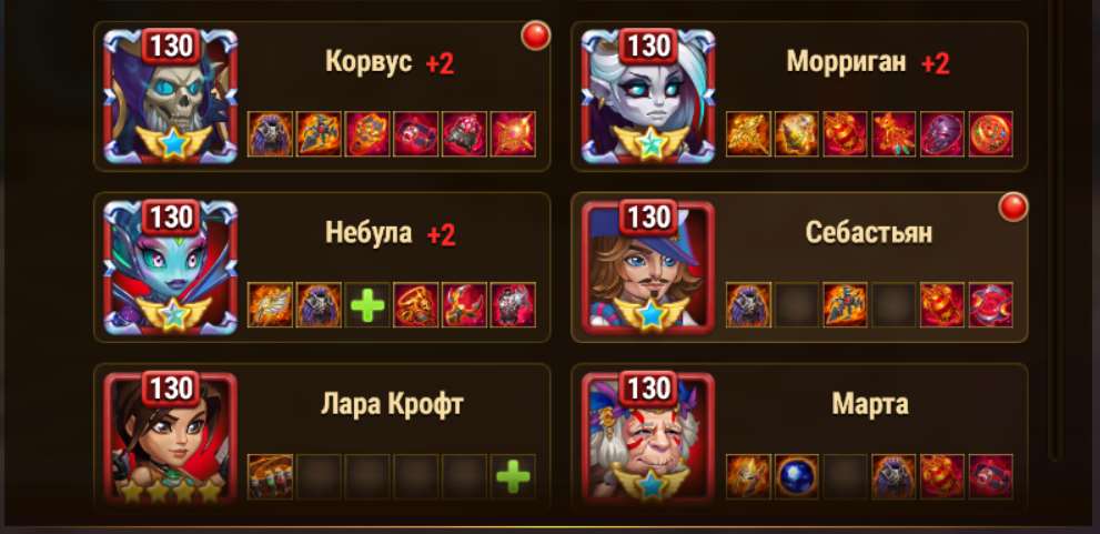 продажа аккаунта к игре Хроники хаоса (Hero Wars)